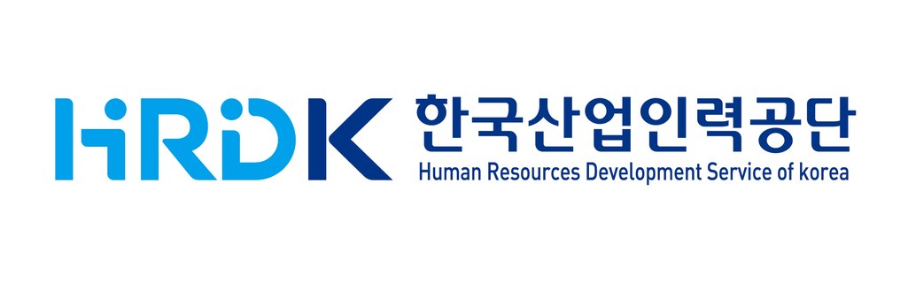 한국산업인력공단